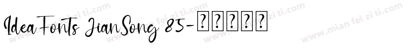IdeaFonts JianSong 85字体转换